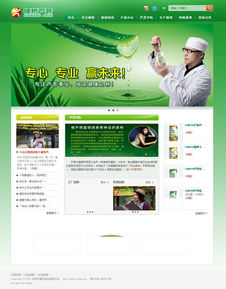 萬戶網(wǎng)絡 18年老牌專業(yè)力量，賦能廣深企業(yè)網(wǎng)站建設與設計