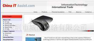 專業(yè)英文網(wǎng)站設計與二手設備轉(zhuǎn)讓一站式平臺 世界工廠網(wǎng)中國產(chǎn)品信息庫