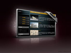 網站制作與設計全解析 價格、廠家、圖片與設計要點